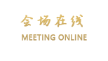 济南向群商务宾馆